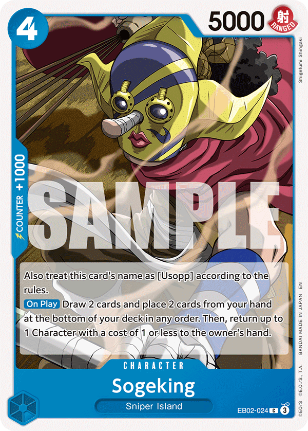 EB02-024 Sogeking