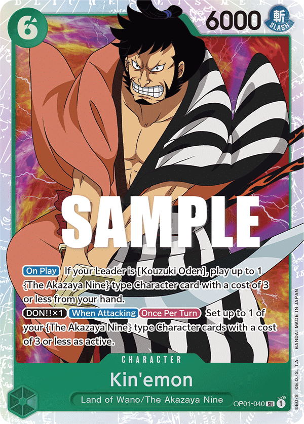 OP01-040 Kin’emon