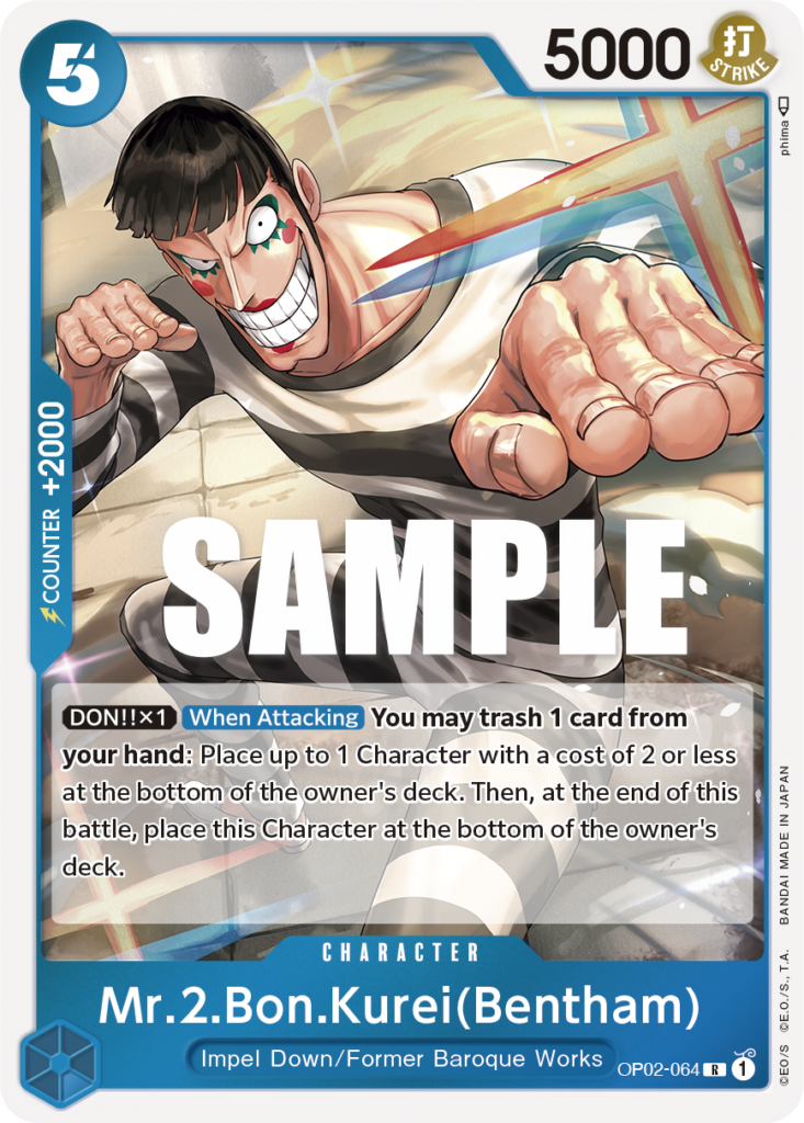 OP02-064 Mr.2.Bon.Kurei(Bentham)
