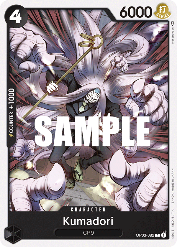 OP03-082 Kumadori