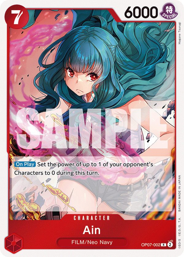 OP07-002 Ain