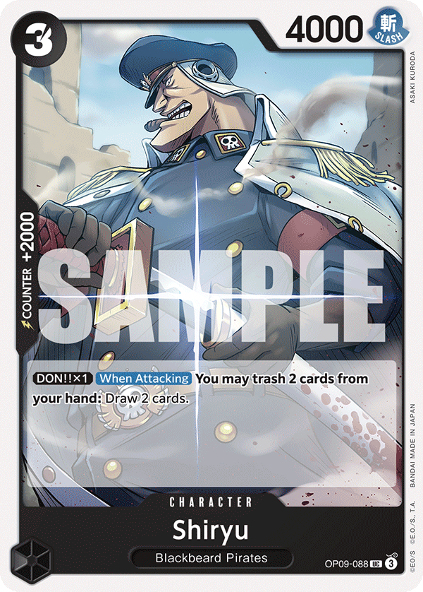 OP09-088 Shiryu