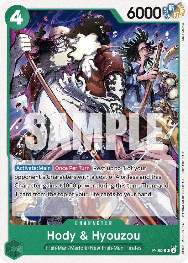 P-062 Hody & Hyouzou