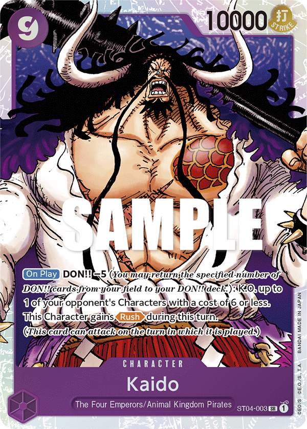 ST04-003 Kaido