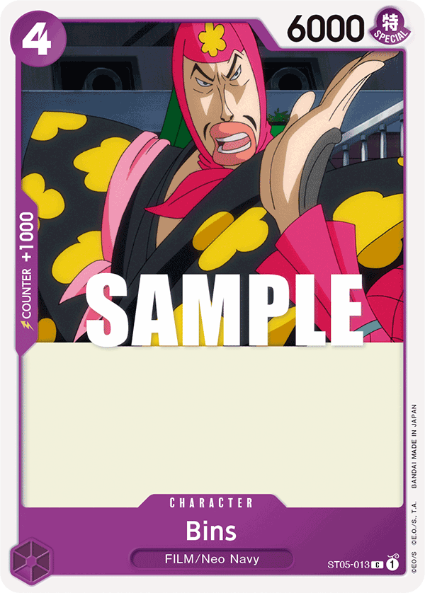 ST05-013 Bins