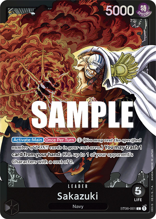 ST06-001 Sakazuki