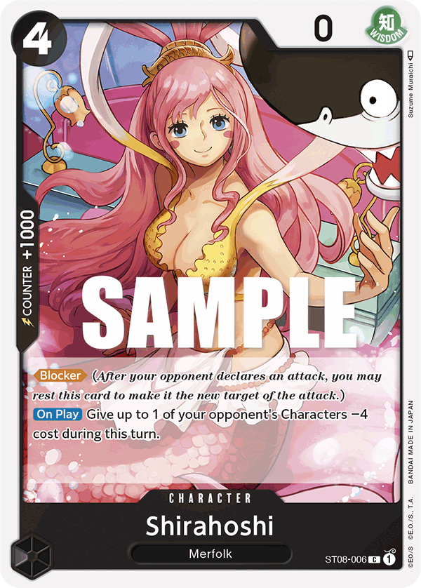 ST08-006 Shirahoshi