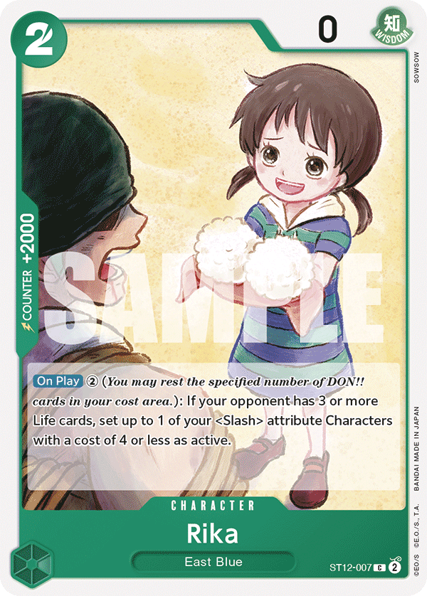 ST12-007 Rika